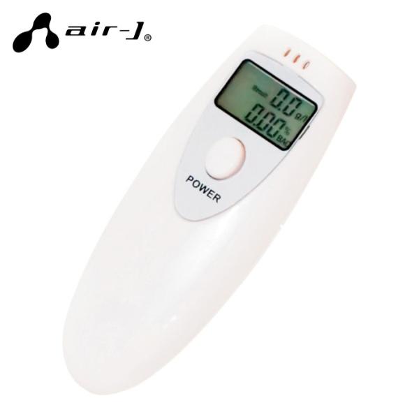 air-J アルコールチェッカー (1個) AL-01WH