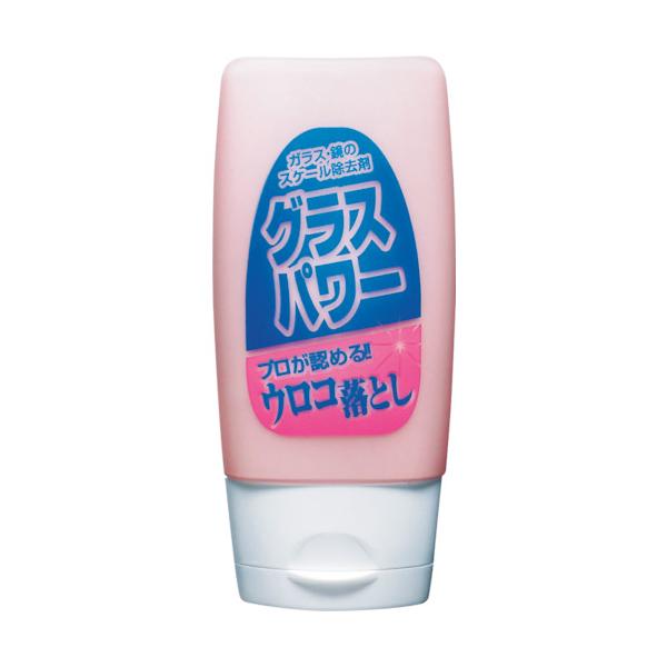 ソニカル ガラス用研磨剤 グラスパワー 40g (1本) 29952