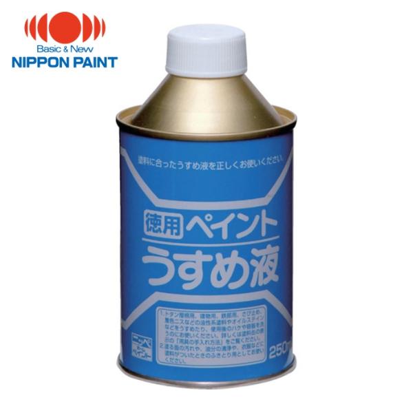 特長●合成樹脂塗料・油性塗料のうすめ液です。用途●油性系塗料の希釈や用具の洗浄。