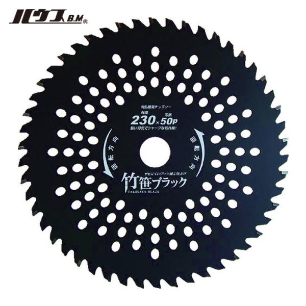 特長●竹・笹に最適な刃数設計、サビにくいフッ素コーティング加工、木工刃に近い刃型設計で切れ味抜群です。用途●竹、笹、熊笹、篠、一般の草刈りに。