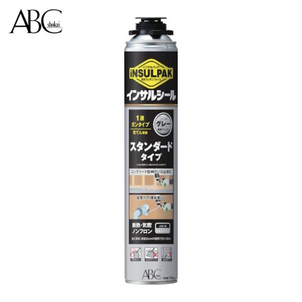 エービーシー商会 簡易型発泡ウレタンフォーム 1液ガンタイプ インサルパック インサルシール 750ml フォーム色:グレー (1本) GSIS
