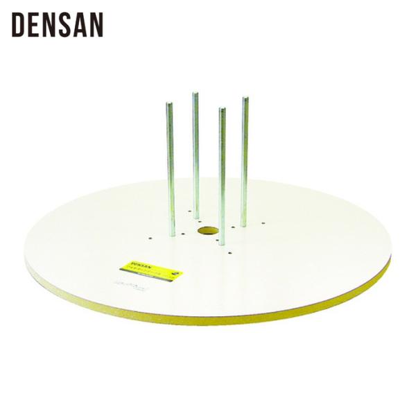 デンサン DENSAN DRT-800 ワイヤーターンテーブル (1個)