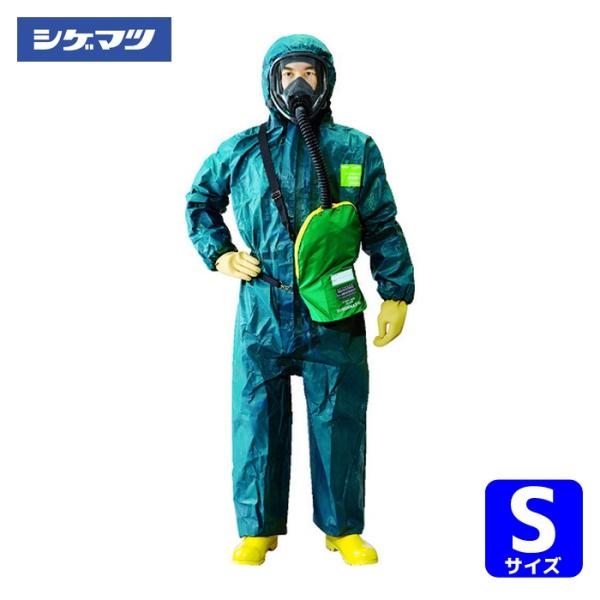 重松製作所 シゲマツ 全身化学防護服 マイクロケム4000 S(78335) (1着) MC4000-S