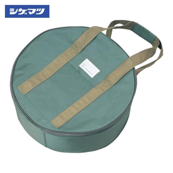 重松製作所 シゲマツ 送気マスク 携行袋15~20m(01401) (1個) 1401