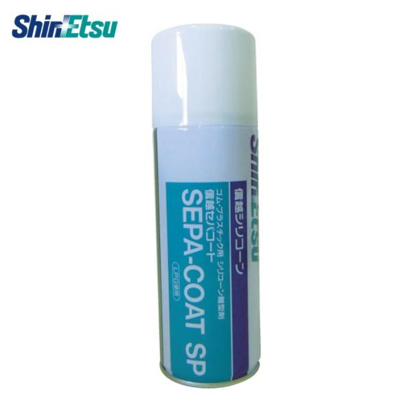 信越化学 スプレー型離型剤 420ml (1本) SEPA-COAT-SP