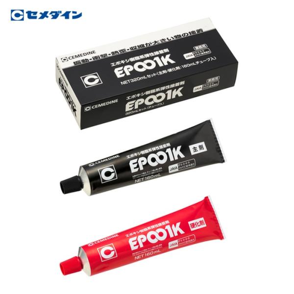 セメダイン エポキシ系接着剤2液タイプ|特長:硬化被膜が柔軟かつ強靭です。 高はく離接着強さがあります。 エンジニアプラスチックをはじめ各種材料に接着性良好です。