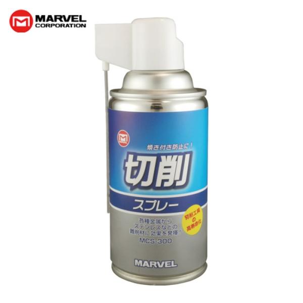 特長●スプレー式で2WAY噴射、ノズルとキャップが一体化しているのでノズルを失う心配がありません。●切削工具に塗布することで、切削加工がよりスムーズになります。●一般切削から高速重切削まで幅広く使用可能です。●ドリルやホルソーなどの各種工具...