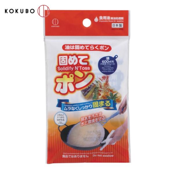 特長●ムラなくしっかり固まります。●手や台所を汚さず、カンタンに油処理ができます。●揚げカスも一緒に固めて、天ぷら鍋やフライパンの後片付けも簡単です。