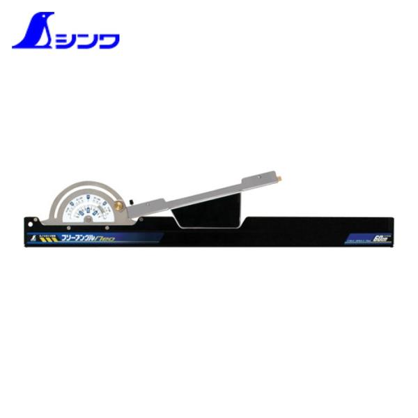 シンワ測定 73162 フリーアングルNeo 60cm (1個)