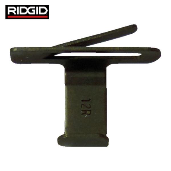 リジッド RIDGID 31565 6インチ用レンチパーツ コイルアンドフラットスプリングアッセンブリ (1Pk)