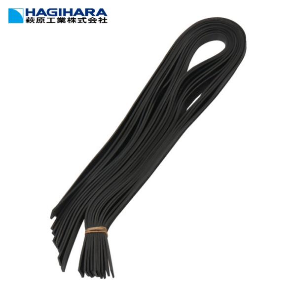 萩原工業 軽トラック用ゴムバンド60cm (20本入) ブラック 60cm (1Pk) GB-60BK20P