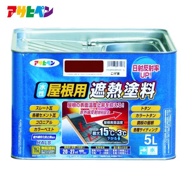 特長●特殊顔料により太陽光の赤外線を反射し、屋根の表面温度の上昇を抑えます。●シリコンアクリル樹脂、HALS（紫外線劣化防止剤）配合により、耐候性が優れています。用途●スレート瓦、各種セメント瓦、コロニアルやカラーベストなどの新生瓦。●トタ...