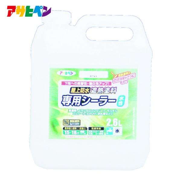 特長●水性屋上防水遮熱塗料の下塗り用塗料です。