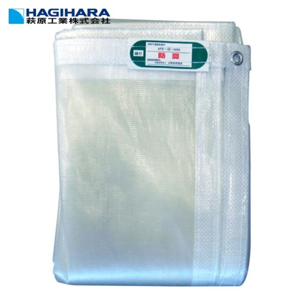 萩原 防炎シート|特長:透光性・透視性に優れており、室内作業現場に明るい光を取り込みます。 当社のストロングメッシュと比較して約50%の軽量化を実現しました。