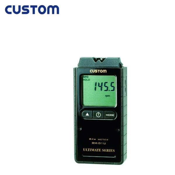 特長●最大値/最小値/平均値機能付です。●消し忘れに便利なオートパワーオフ機能付です。●暗所でも表示が確認しやすいバックライト機能付です。●小型タイプでスタイリッシュなデザインです。用途●モーターの回転数測定。