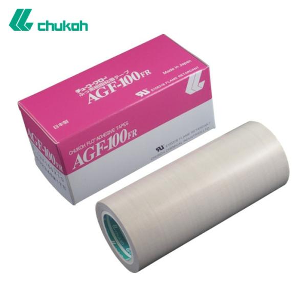 中興化成工業 chukoh フッ素樹脂(テフロンPTFE製)ガラスクロス粘着テープ AGFー100FR 0.13t×150w×10m (1巻) AGF100FR-13X150