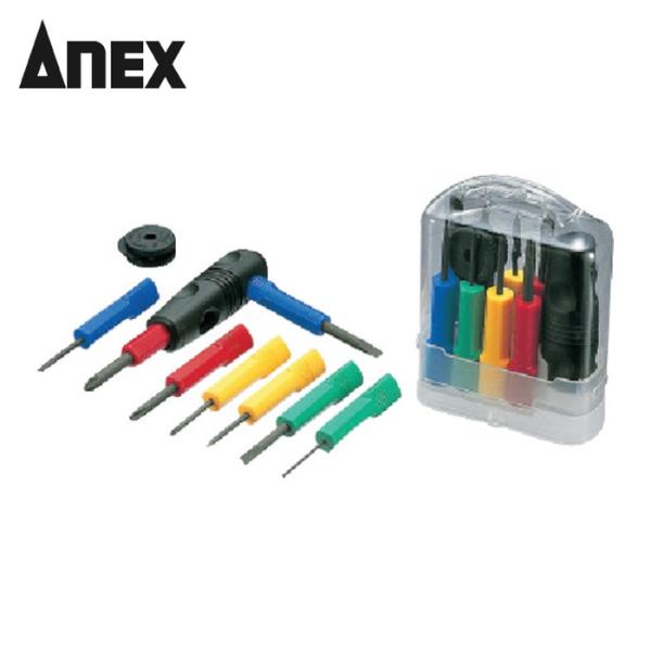 アネックス ANEX 5800 エイトマングリップボーイ 8本組ドライバーセット (1S)