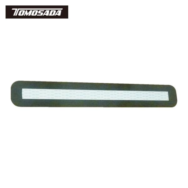 トモサダ 土間仕上げ用品|特長:特殊両面テープつきで取替簡単です。