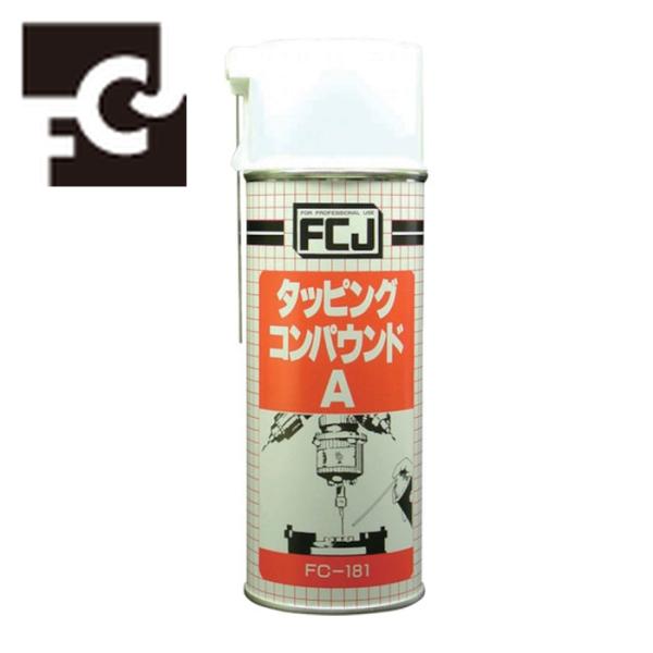 特長●切削時の高温を下げむしれや焼き付きを防止します。用途●あらゆる金属のタッピング、ネジ切り、ドリル・リーマ加工に。●超硬・特殊鋼・ステンレス・チタン・アルミニウム・非鉄金属等に使用出来ます。