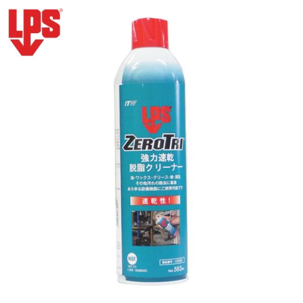LPS ZERO TRI強力速乾脱脂クリーナー563ml (1本) L03520