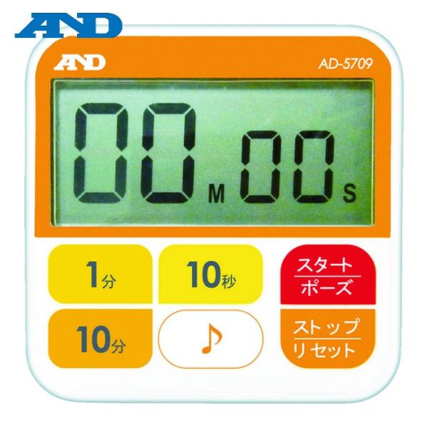 特長●IPX7完全防水、厨房タイマーです。●アラーム音が変えられます(３種類Ａ、Ｂ、Ｃ)。●光と音でアラームをお知らせ、液晶バックライトで点滅して、視認性が高いタイマーです。●ボタン設定でアラーム音の消音も可能です。●カウントアップ、カウン...