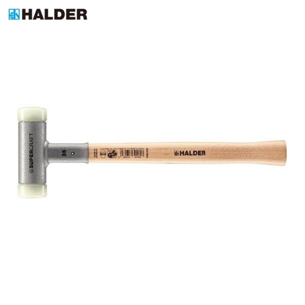 ハルダー HALDER 3366.035 SUPERCRAFTショックレス 無反動ハンマー ヒッコリーハンドル 径(35)mm ナイロン(白) (1本)