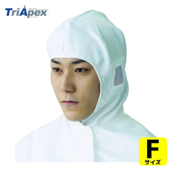 特長●汎用性の高いシンプルなフードです。用途●半導体・液晶パネル・電子部品・印刷・写真・通信・精密機器。●医薬品・バイオ・化学・包装。●食品工業。