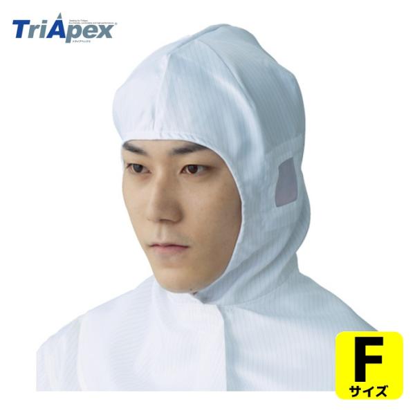 特長●汎用性の高いシンプルなフードです。用途●半導体・液晶パネル・電子部品・印刷・写真・通信・精密機器。●医薬品・バイオ・化学・包装。●食品工業。