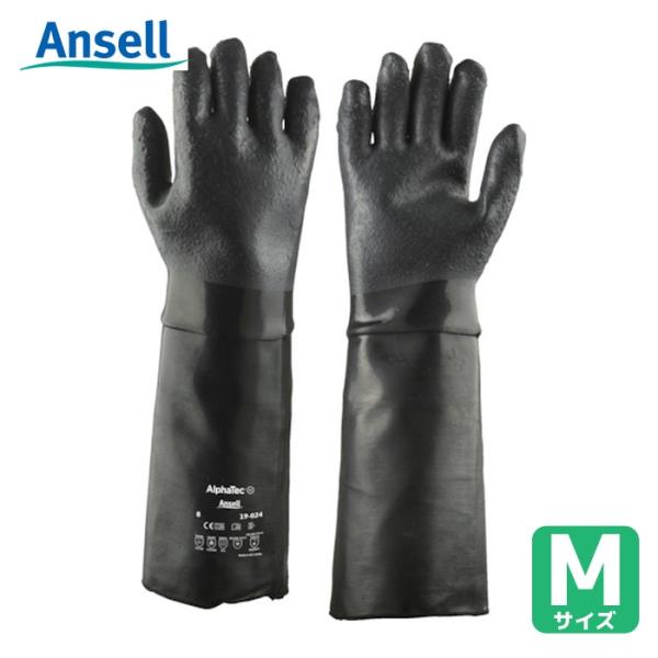 アンセル Ansell 耐熱手袋 アルファテック NO19-024 Mサイズ (1双) NO19-024-8