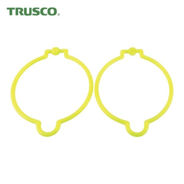 特長●コーン用のプラスチック製リングです。●別売のチェーンと一緒に使用します。用途●進入禁止区間の仕切りや、駐車場内での区画整理、人の誘導など。