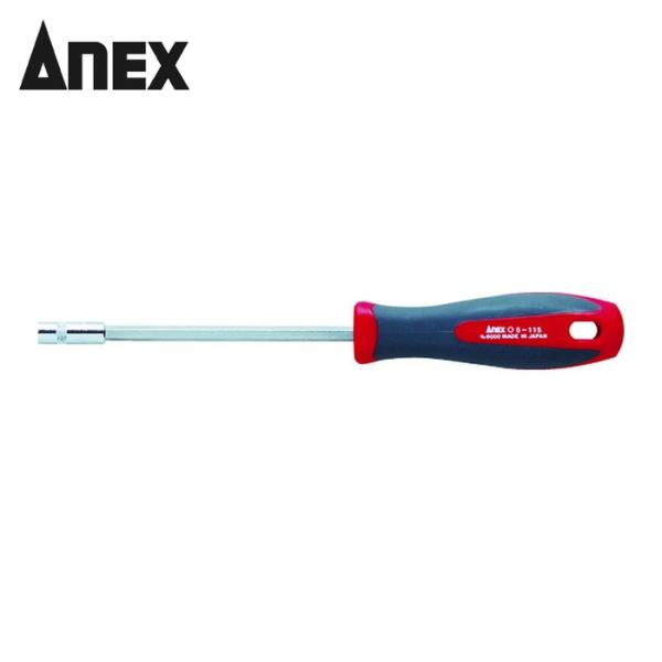 アネックス ANEX 6000-7-125 ボックスドライバー 対辺7×125 (1本)
