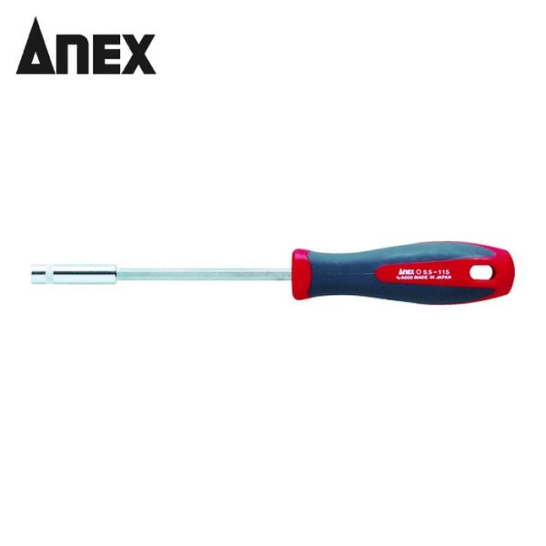 アネックス ANEX 6000-5.5-115 ボックスドライバー 対辺5.5×115 (1本)