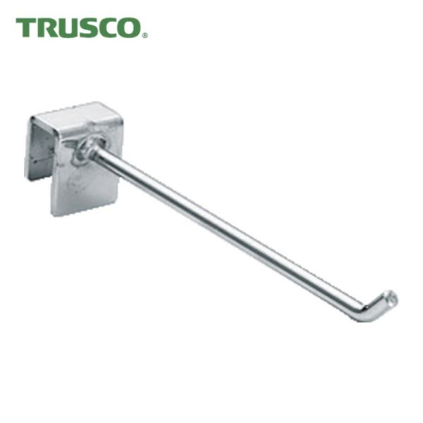 トラスコ TRUSCO FHRフリーハンガーラック用フック 150L (1個) FHR-S150