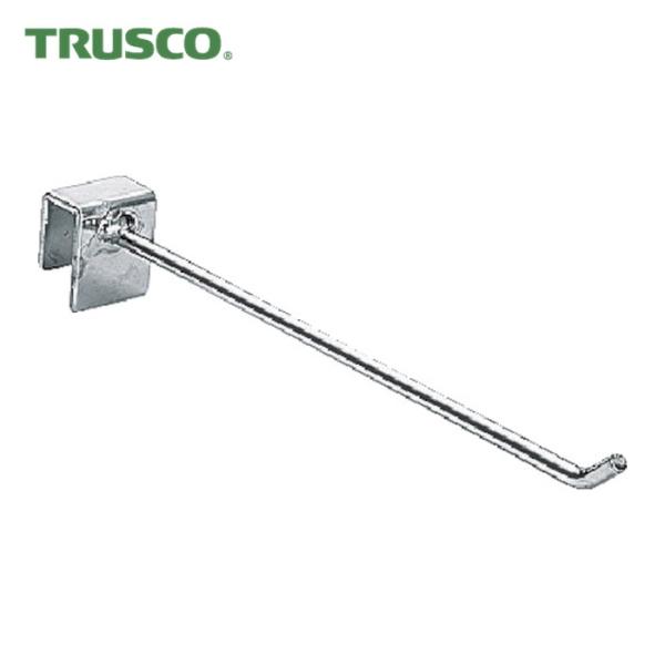 トラスコ TRUSCO FHRフリーハンガーラック用フック 200L (1個) FHR-S200