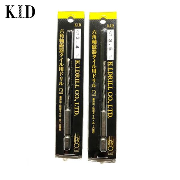 特長●六角軸シャンク（6.35ｍｍ）により充電ドライバーにワンタッチで取り付け可能です。●刃先を独自の角度設計にしており、喰い付きがよく、効率よく穴あけができます。用途●磁器タイル・タイル・瓦・大理石に。
