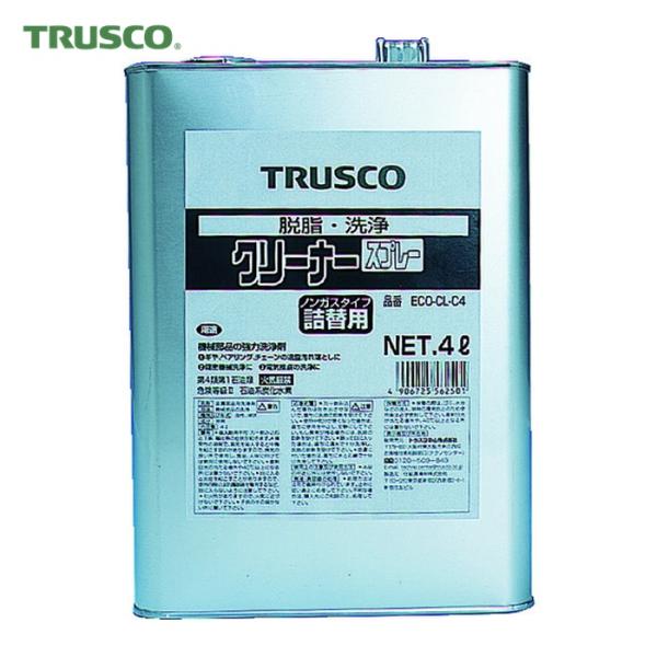 トラスコ TRUSCO αクリーナー 4L (1缶) ECO-CL-C4