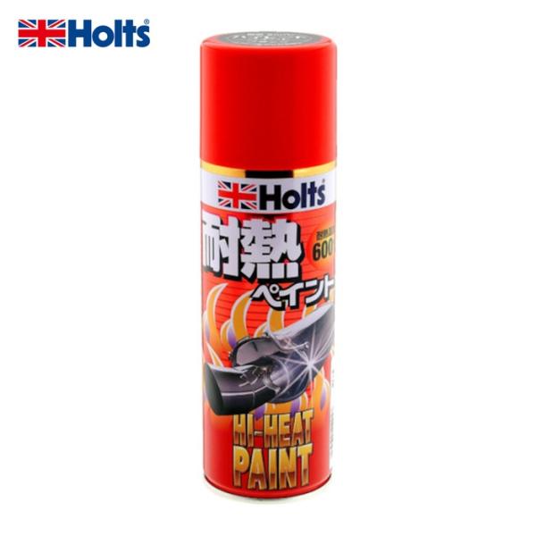 ホルツ Holts MH11204 ハイヒートペイント300 ブラック 4978955112047 (1個) MH11204