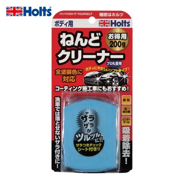 他サイト： ホルツ Holts MH972 ねんどクリーナー・ボディ用200g 4978955009729 (1個) MH972の商品画像