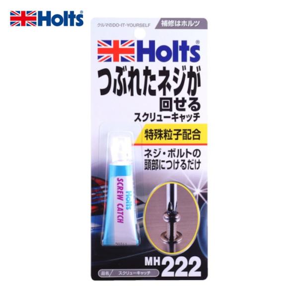 ホルツ Holts MH222 スクリューキャッチ 4978955002225 (1個) MH222