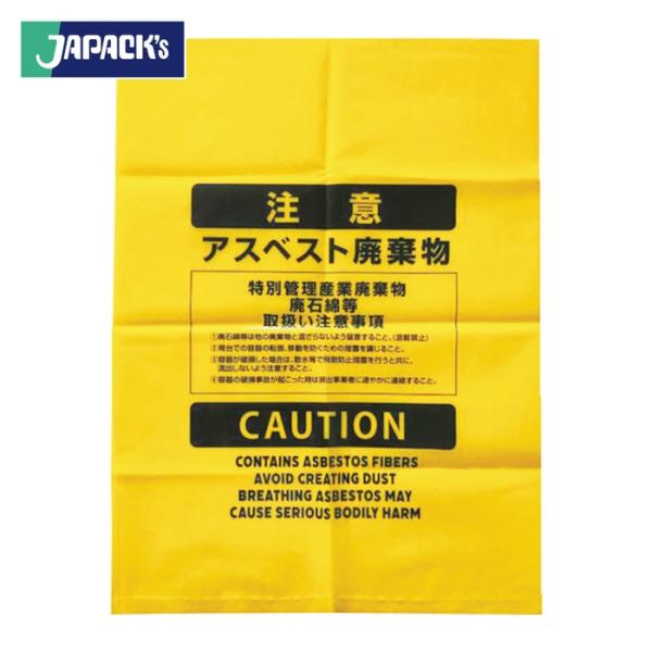 ジャパックス アスベスト回収袋|特長:アスベスト回収工事・除去工事に最適です。 特別管理産業廃棄物取扱い注意事項の表示印刷入りです。 別売の専用袋(ASB12、ASB14、ASB16)と合わせて使用ください。