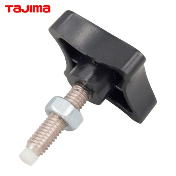 タジマ レーザー墨出器用三脚|用途:ELV・150昇降パイプ止めネジセット。