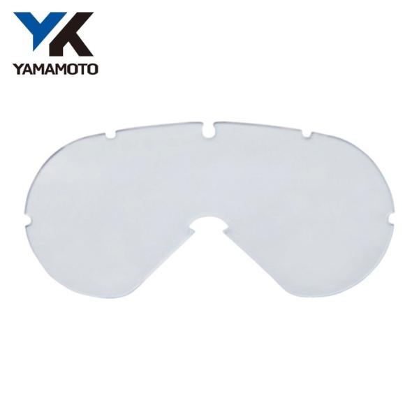 山本光学 YAMAMOTO ゴグル形保護めがね YG-505 YG-506 YG-5080 セルロース用スペアレンズ (1枚) YG505/506/5080(SP)