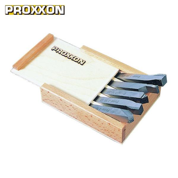 PROXXON 24550 専用バイト5本セット (1個)