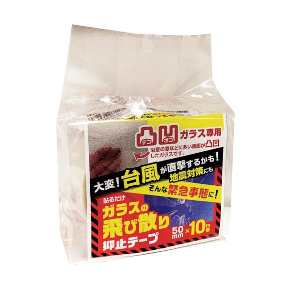 特長●緊急の災害対策に最適な簡単に貼れる凹凸ガラス用飛散抑止テープです。●特殊粘着素材で、凹凸面にもしっかり貼れます。●透明なので貼っても目立ちません。用途●地震や台風対策に。