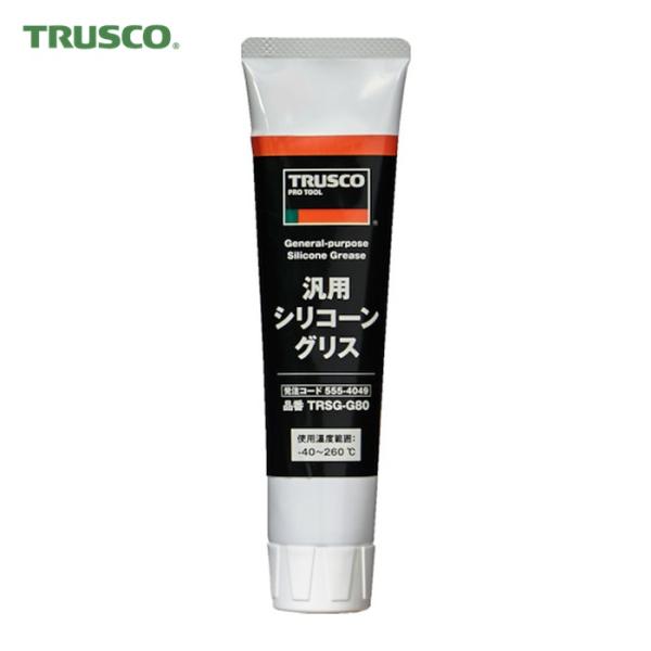 トラスコ TRUSCO 汎用シリコーングリス (1個) 品番：TRSG-G80