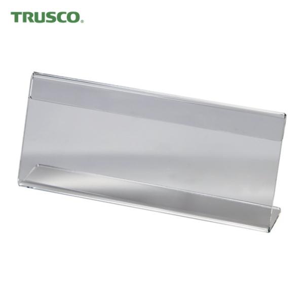 トラスコ TRUSCO L型カード立て 片面 63X150mm (1個) TCTL-6315