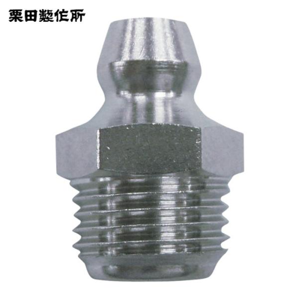 栗田製作所 KURITA GNA2-28K-10P グリースニップル A型U1/4X28山 (10個入) (1袋)