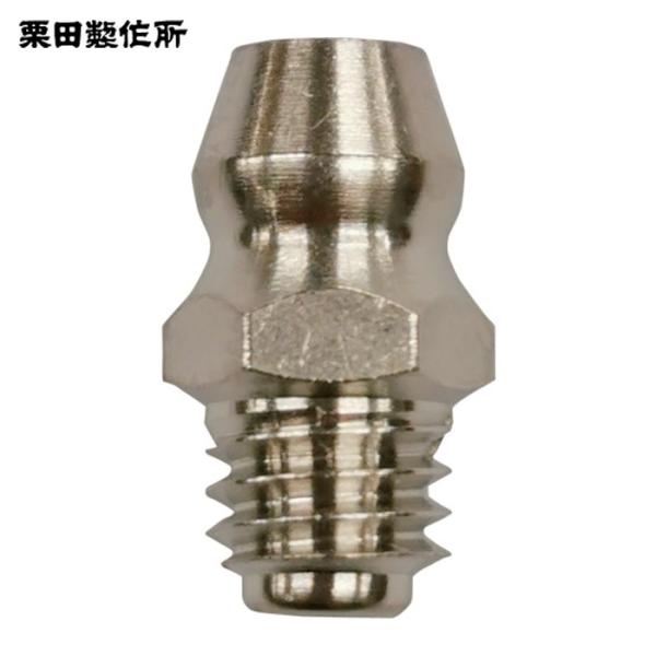 栗田製作所 KURITA GNA6M10K-10P グリスニップル A型M6X1.0 (10個入) (1袋)