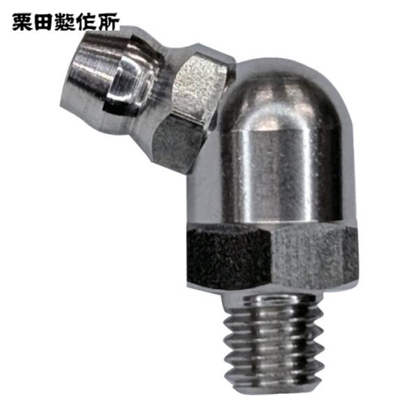 栗田製作所 KURITA GNB6M10K-S ステンレスグリースニップル B型M6X1.0 (1個)