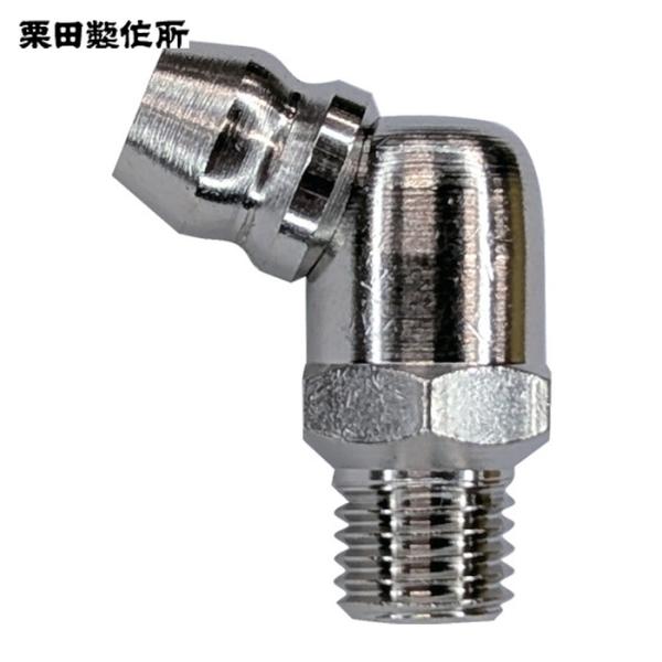 栗田製作所 KURITA GNB6M75K-10P グリースニップル B型M6X0.75 (10個入) (1袋)